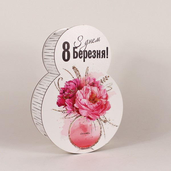 Коробка  "З днем 8 березня" 