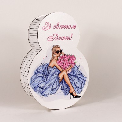 Коробка 8 березня "Зі святом Весни"