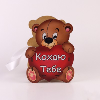 Корзина " Ведмедик" кохаю тебе