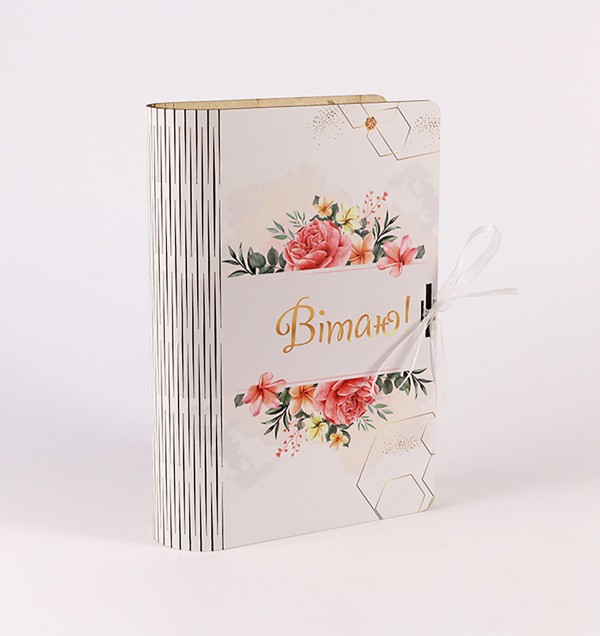 Коробка-книга "Вітаю" Піони Коробка-книга "Вітаю" Піони