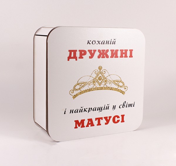 Коробка  "Коханій дружині" корона велика