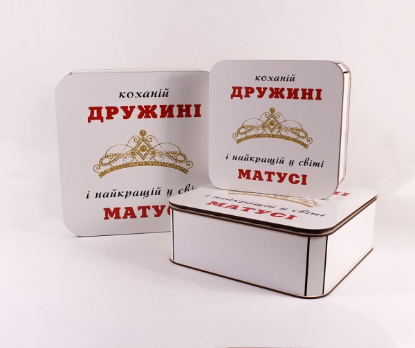 Набір коробок "Коханій дружині" корона Набір коробок "Коханій дружині" корона