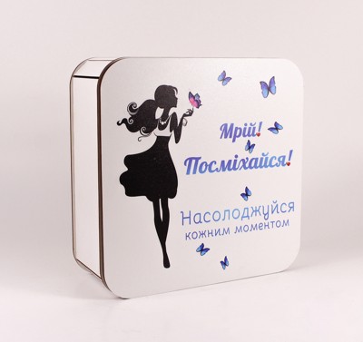 Коробка "Мрій! Посміхайся!" велика (метелики) Коробка "Мрій! Посміхайся!" велика (метелики)