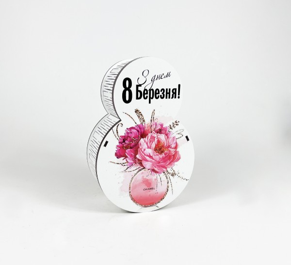 Коробка "З днем 8 березня"маленька