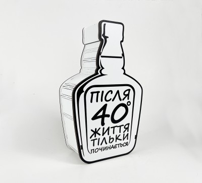 Коробка "Після 40° життя тільки починається" 