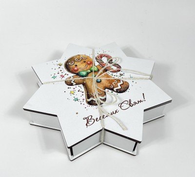 Коробка "Веселих свят"пряник