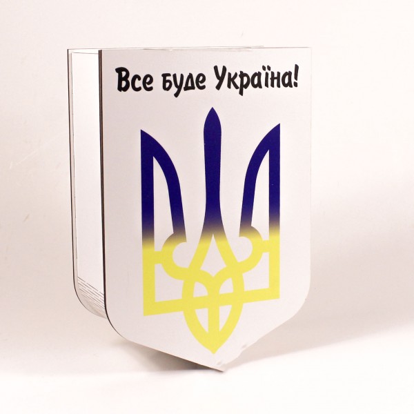 Коробка "Тризуб" Все буде Україна!