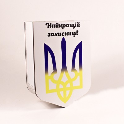 Коробка "Тризуб" Найкращій Захисниці!