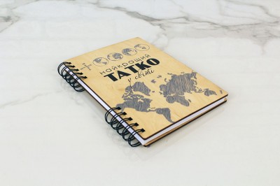 Блокнот "Найкращий татко у світі"