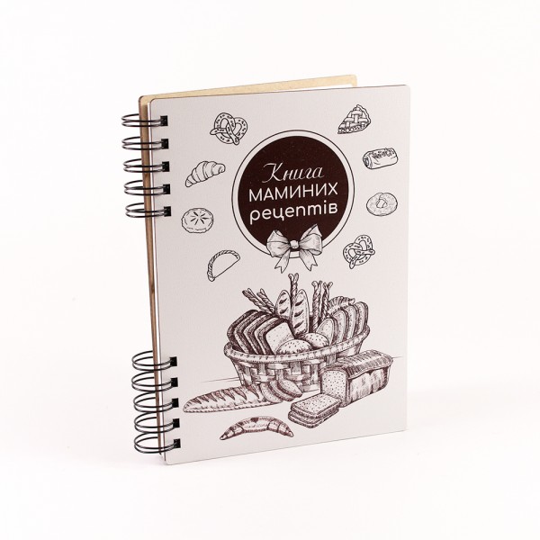 Блокнот "Книга маминих рецептів" (А5)