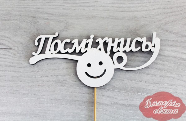 Топпер