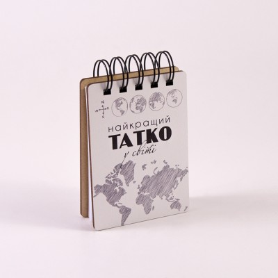 Блокнот "Найкращий татко у світі" (А7)