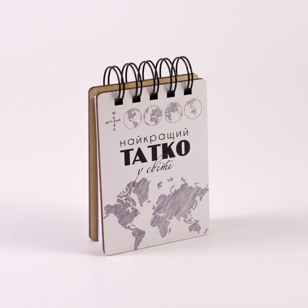 Блокнот "Найкращий татко у світі" (А7)