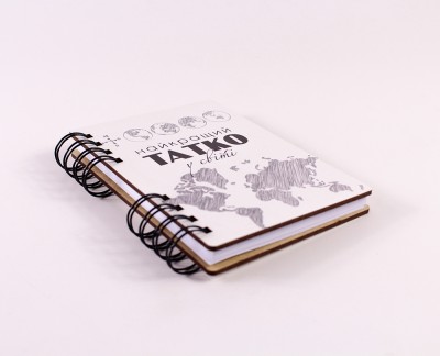 Блокнот "Найкращий татко у світі" (А6)