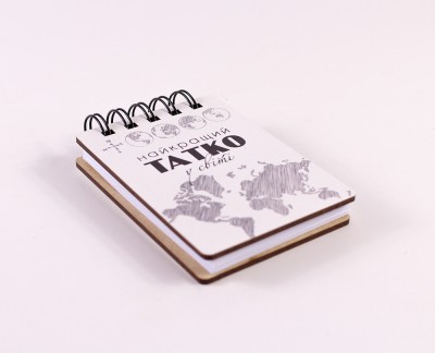 Блокнот "Найкращий татко у світі" (А7)