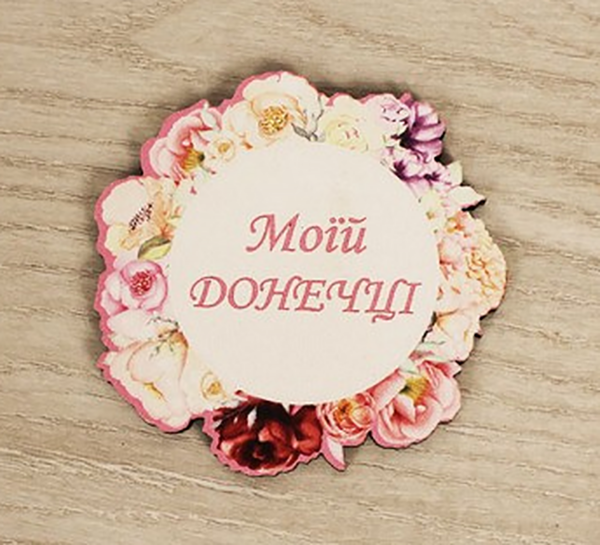 Топпер "Моїй донечці" без шпажки кольоровий 
