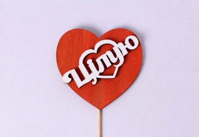 Сердечко "Цілую"
