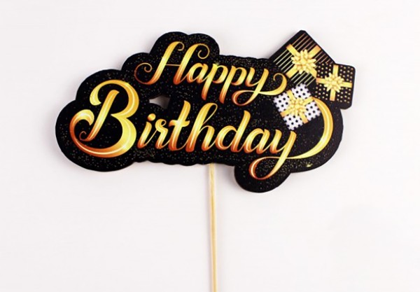 Топпер кольоровий на шпажці  "  Happy birthday" подарунки