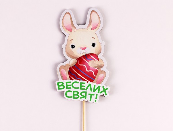 Топпер на шпажці  " Зайчик веселих свят"