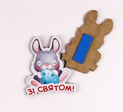 Декор для композицій зайчик "Зі святом" Декор для композицій зайчик "Зі святом"