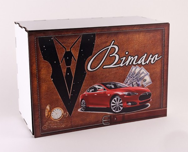 Коробка "Вітаю" 4