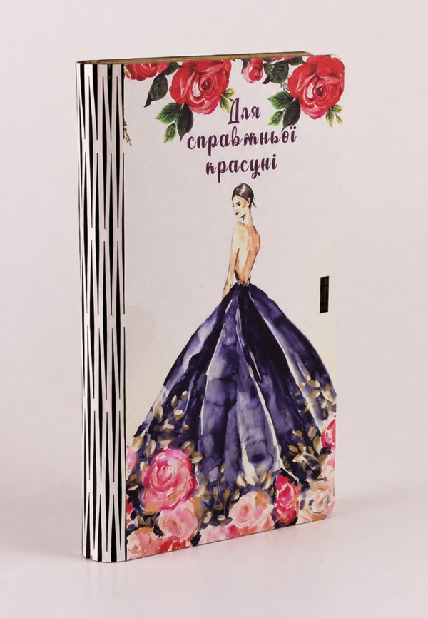 Конверт дерев'яний "Для справжньої красуні"