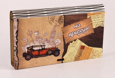 Конверт дерев'яний "На пригоди" Конверт дерев'яний "На пригоди"