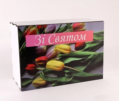 Коробка "Зі святом" тюльпани 4