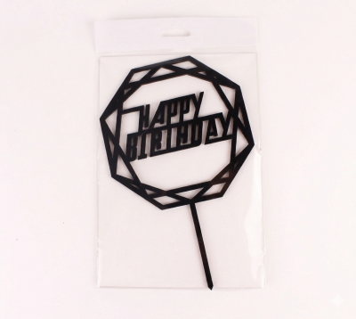 Топпер чорний  "Happy Birthday" фігурний