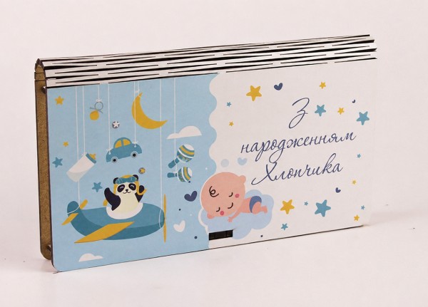 Конверт дерев'яний "З народженням хлопчика" Конверт дерев'яний "З народженням хлопчика"
