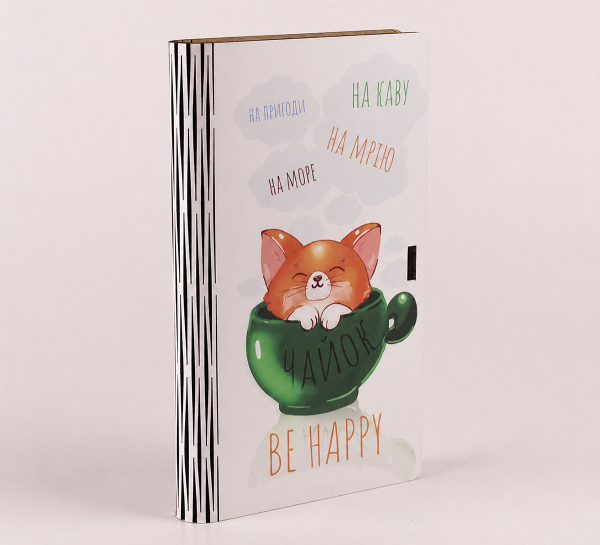 Конверт дерев'яний "Чайок "BE HAPPY" Конверт дерев'яний "Чайок "BE HAPPY"
