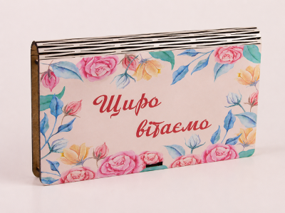 Конверт дерев'яний "Щиро вітаємо "Троянди"