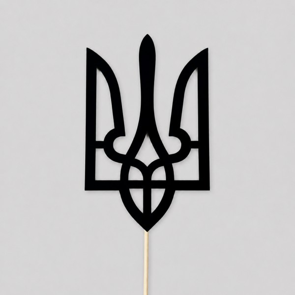 Топер "Тризуб"