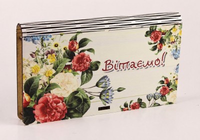 Конверт дерев'яний "Вітаємо" кольорові барви 