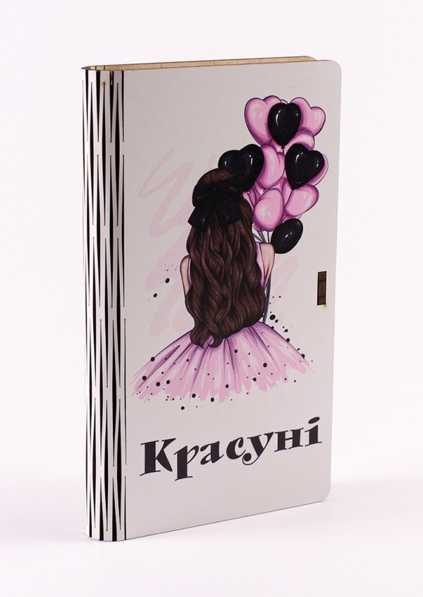 Конверт дерев'яний "Красуні"