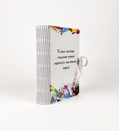 Коробка - книга "Тільки велика людина може навчити маленьке серце "