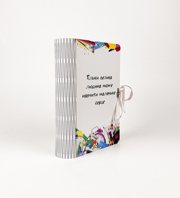 Коробка - книга "Тільки велика людина може навчити маленьке серце "