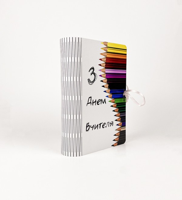Коробка-книга " З днем Вчителя" Коробка-книга " З днем Вчителя"