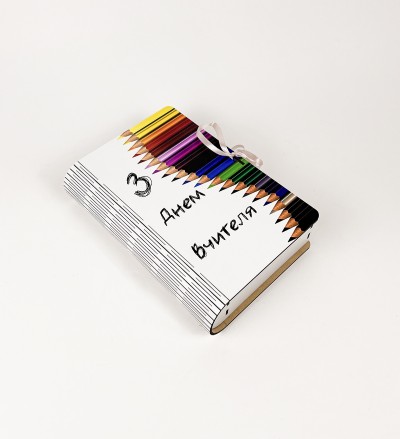 Коробка-книга " З днем Вчителя" Коробка-книга " З днем Вчителя"