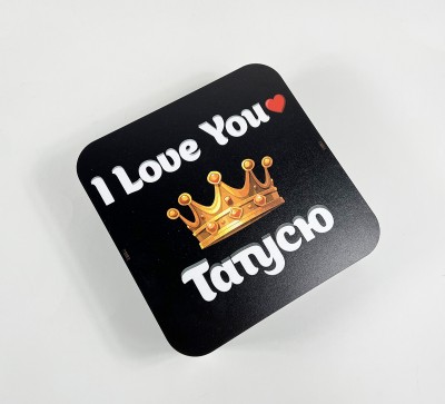 Коробка квадратна чорна  "I Love You Татусю"