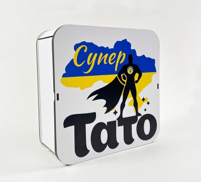 Коробка квадратна "Супер Тато" Коробка квадратна "Супер Тато"