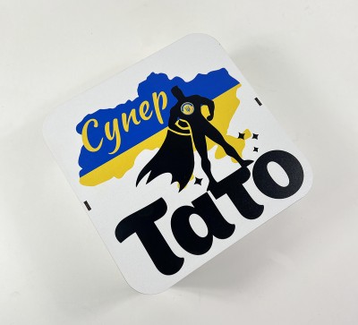 Коробка квадратна "Супер Тато" Коробка квадратна "Супер Тато"