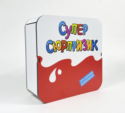 Коробка квадратна "Супер Сюрпризик"