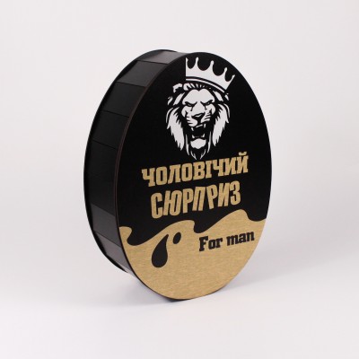 Коробка "Кіндер" Чоловічий сюрприз чорна велика