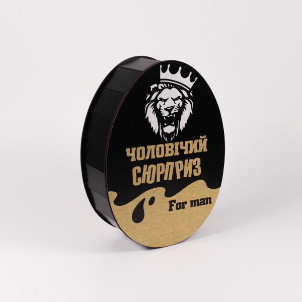 Коробка "Кіндер" Чоловічий сюрприз чорна середня