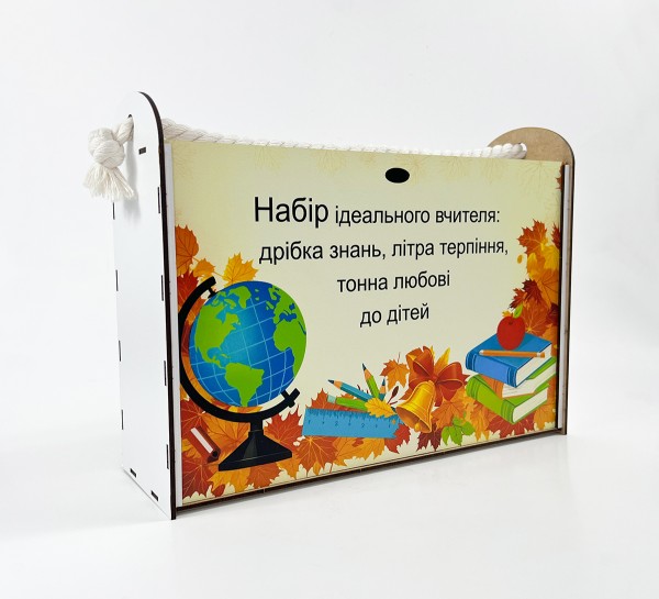 Коробка “Набір ідеального вчителя”