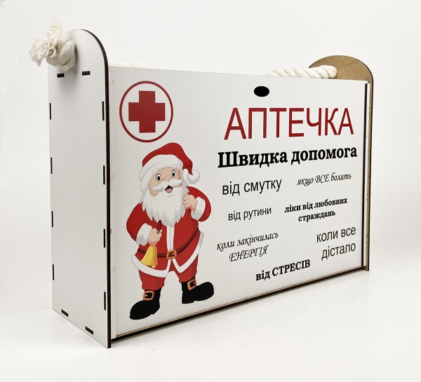 Коробка аптечка "Санта" на засув