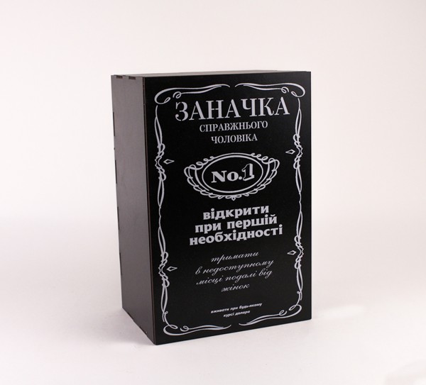 Коробка "Заначка" 3