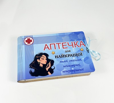 Альбомна книга"Аптечка для найкращої..." Альбомна книга"Аптечка для найкращої..."