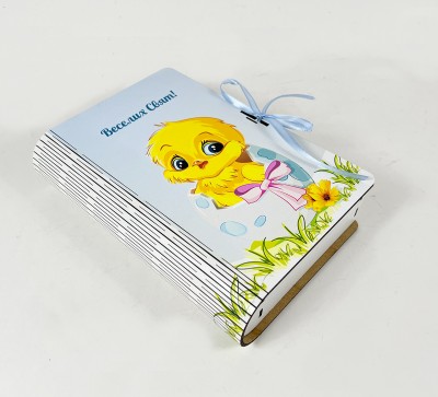 Коробка-книга "Веселих свят!"з курчатком Коробка-книга "Веселих свят!"з курчатком